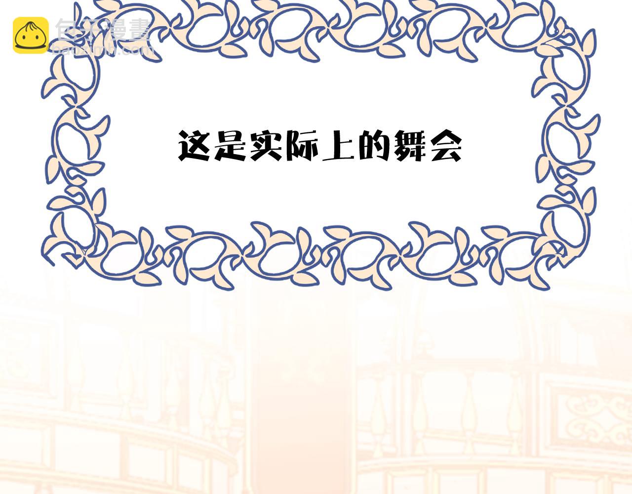第90话双狼和灰姑娘194