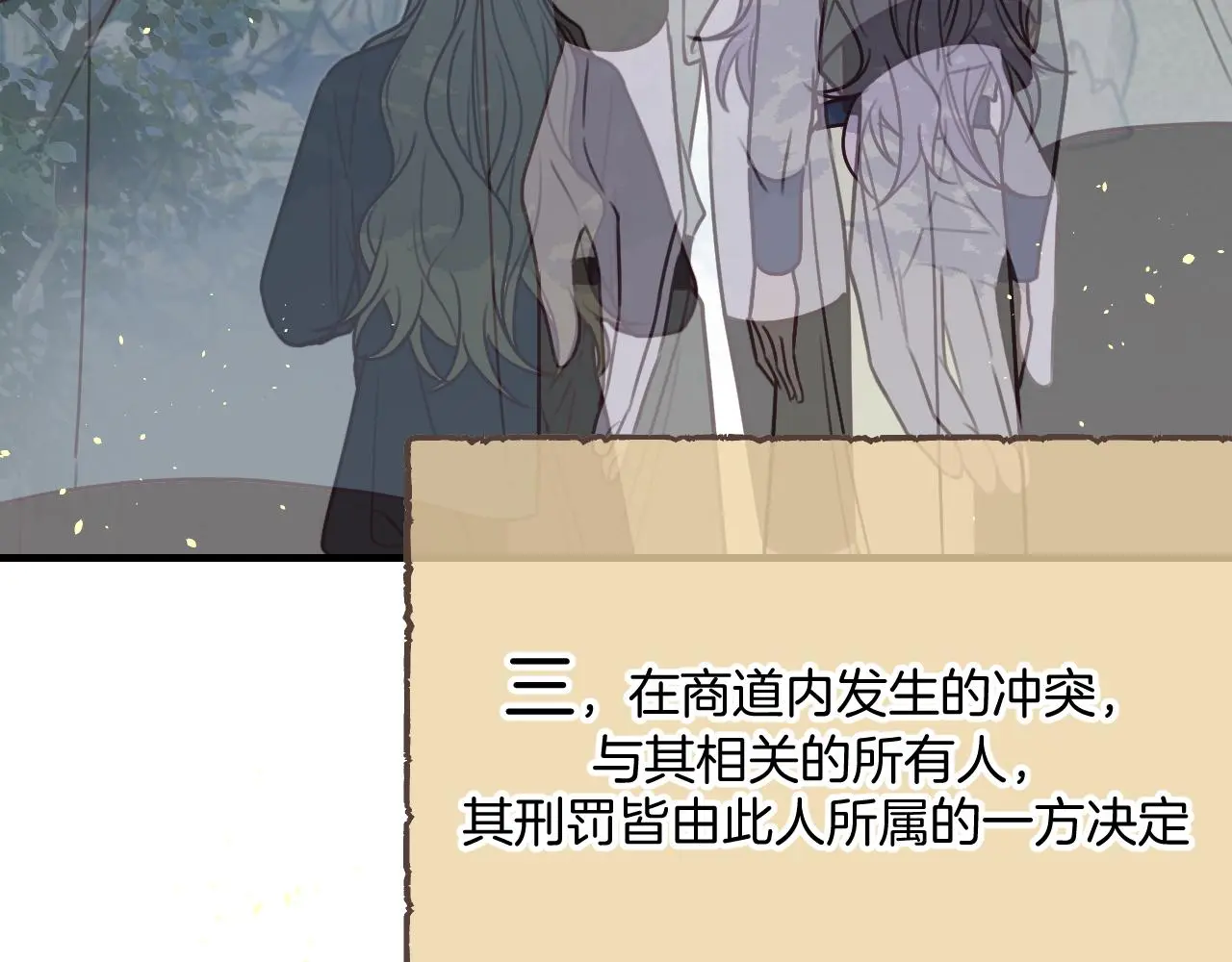 第103话 师父与他对立108