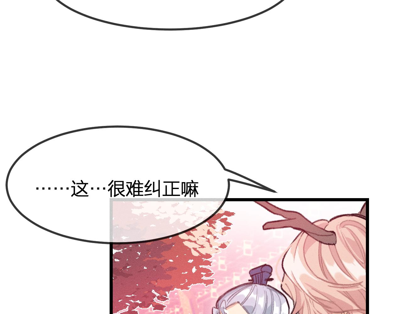 第14话 道士遇到了狐60