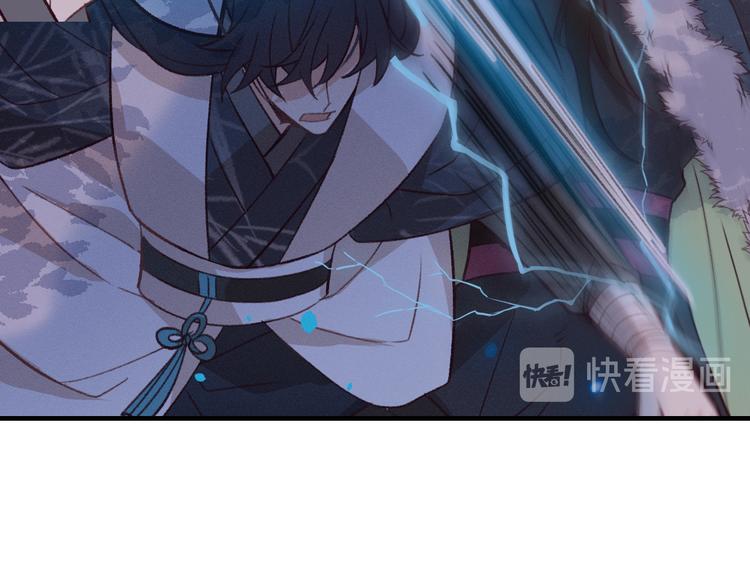 第50话 道士他听到了61