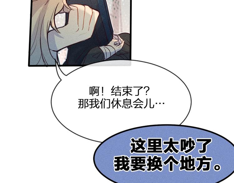 第1话 狐妖和小道士9