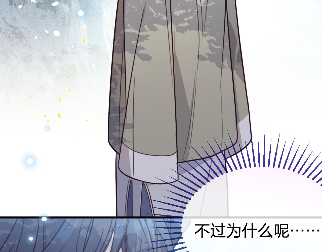 第96话 师父赶回来了154