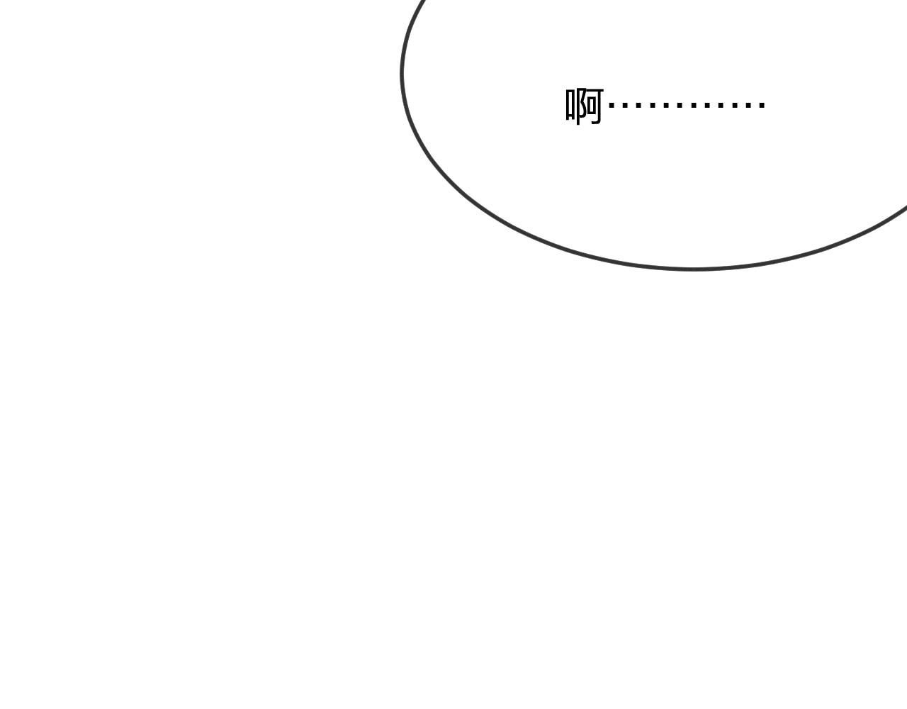 第78话 狼妖要做的事198