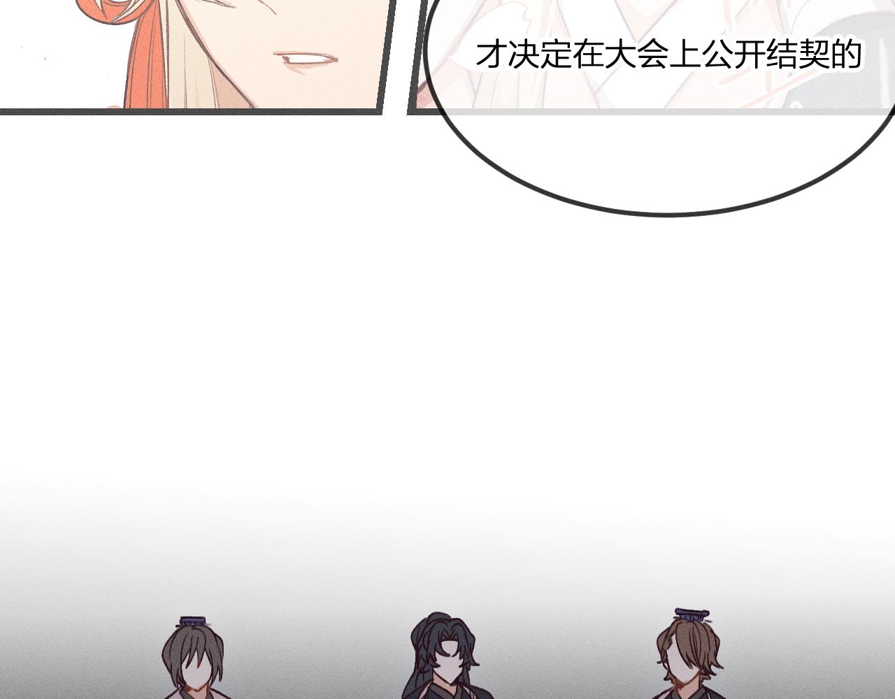 第35话 道士心情不好82