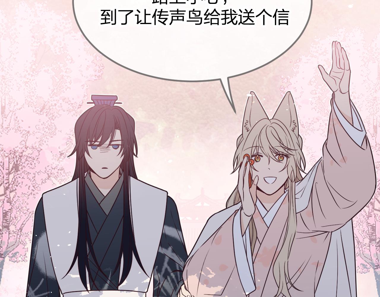 第83话 双狼启程之日116