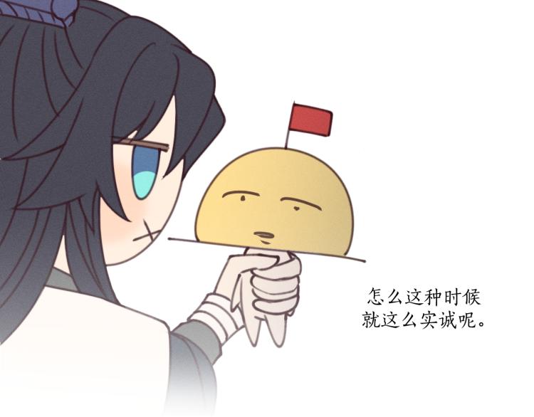 第55话 狐妖慌得一批154