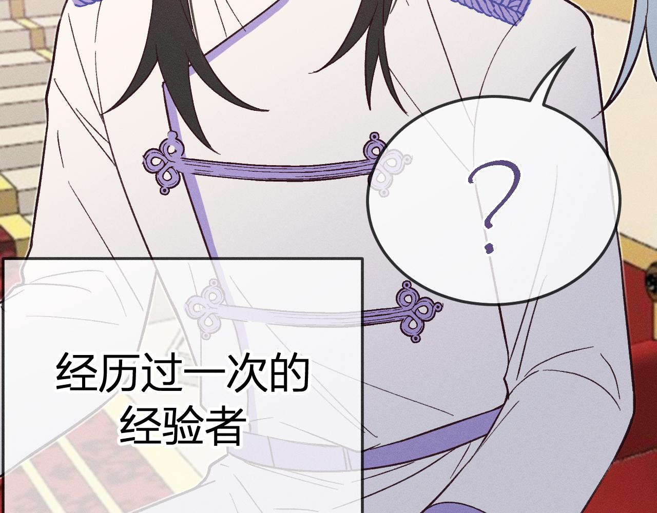 第76话 白狼又有了家230