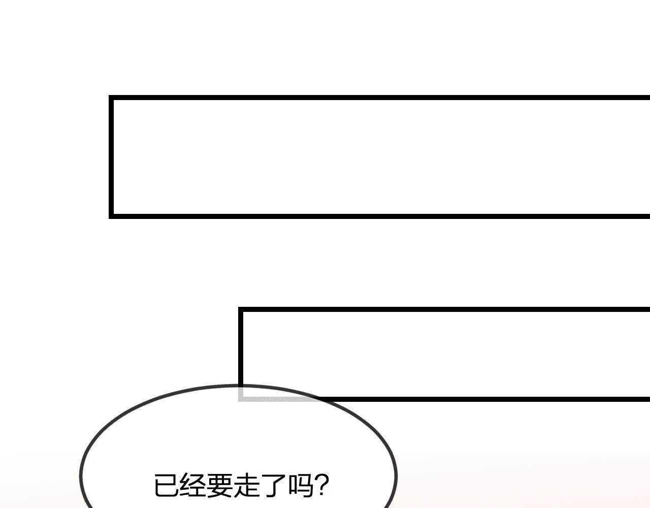 第23话 狐妖被误会了59