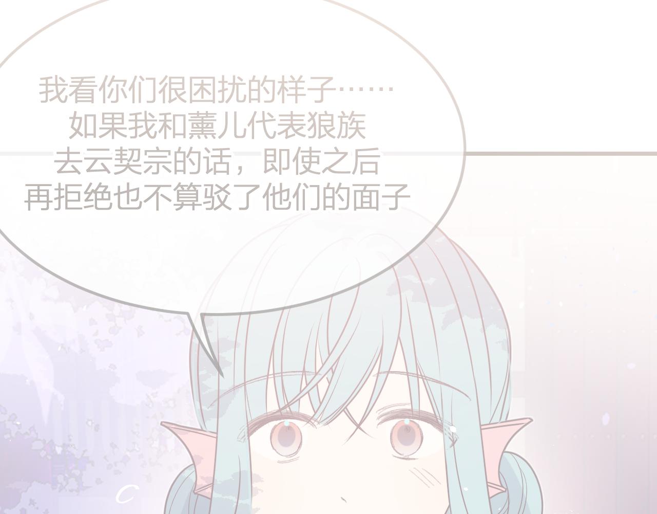 第84话 狼妖对于道士133