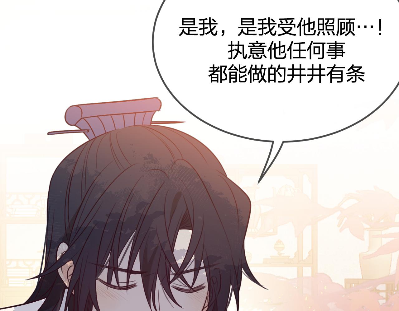 第91话道士来做客了125