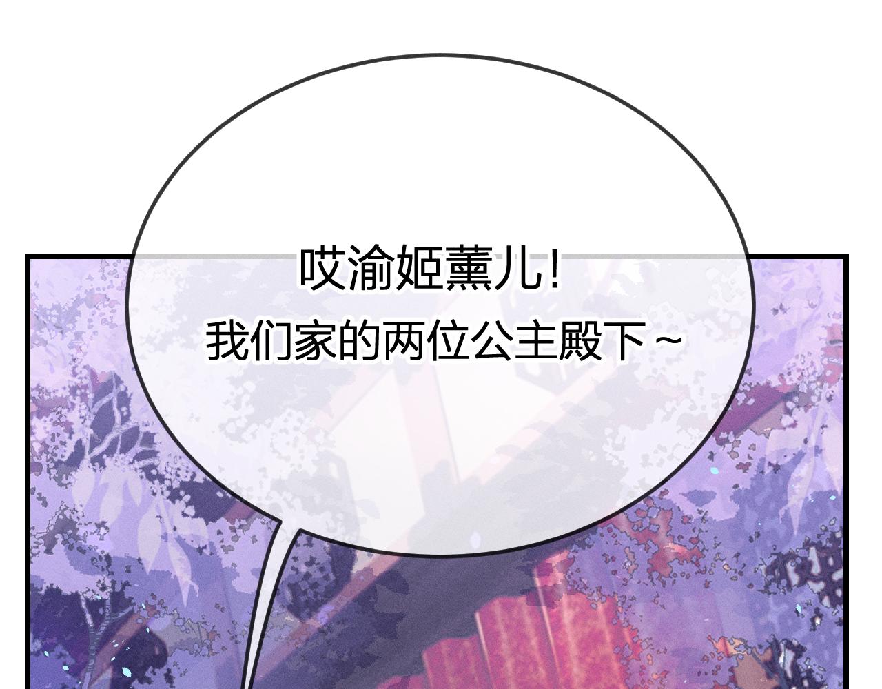 第76话 白狼又有了家70
