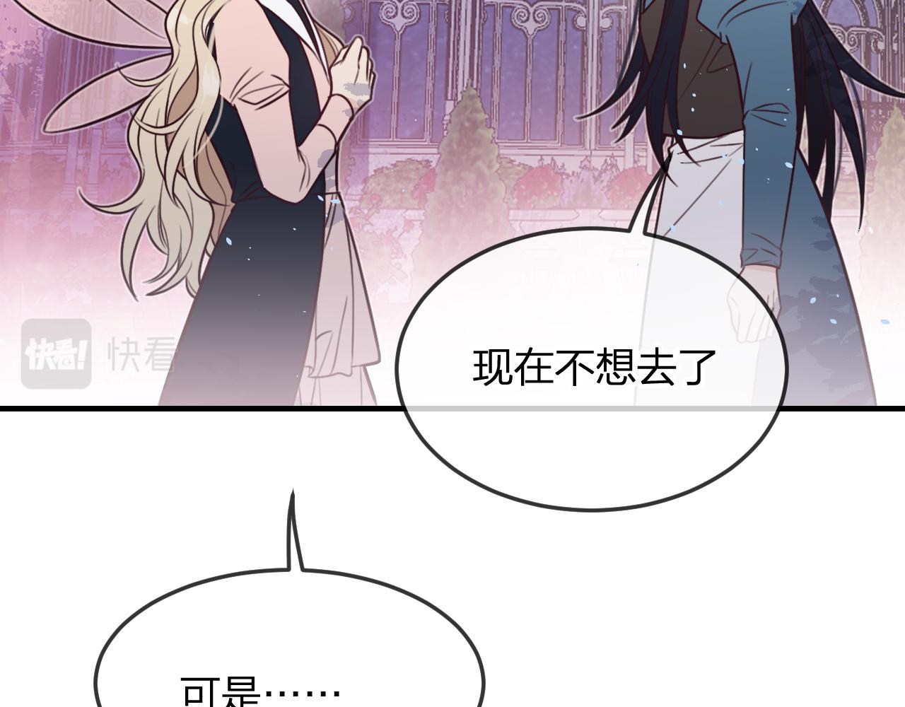 第90话双狼和灰姑娘163