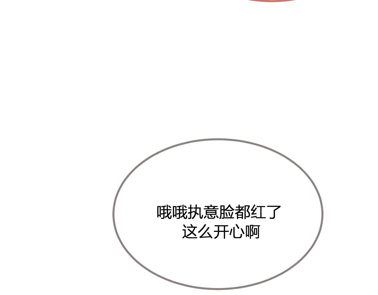 第34话 执意去赴约了140