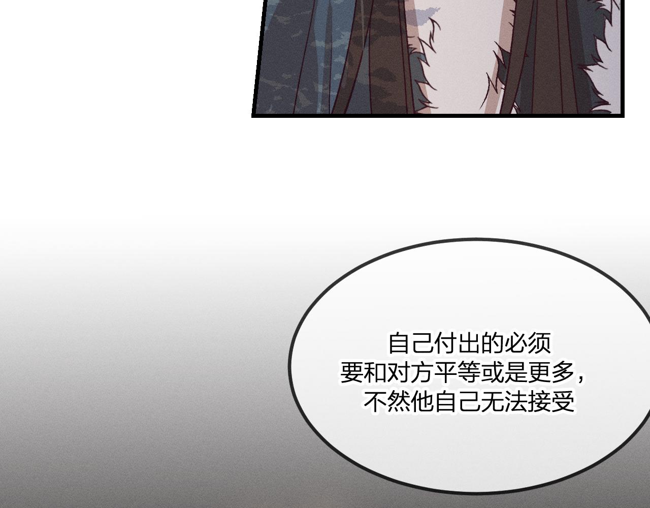 第43话 狼妖十分疑惑100
