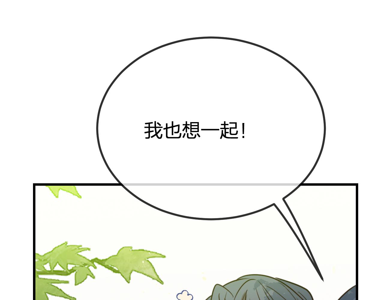 第97话 师父找不见人144