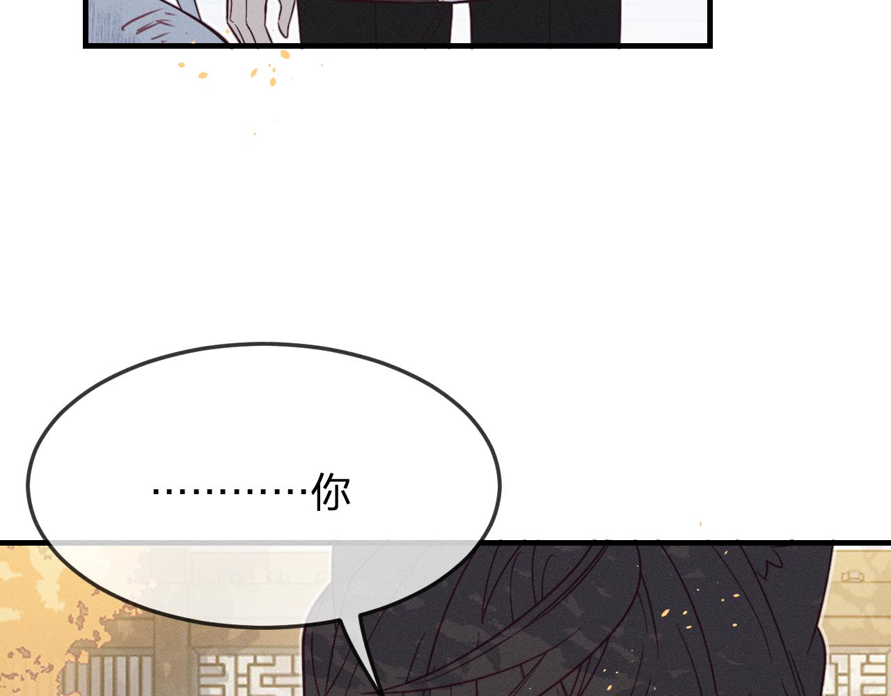第75话 狼妖的另一面110