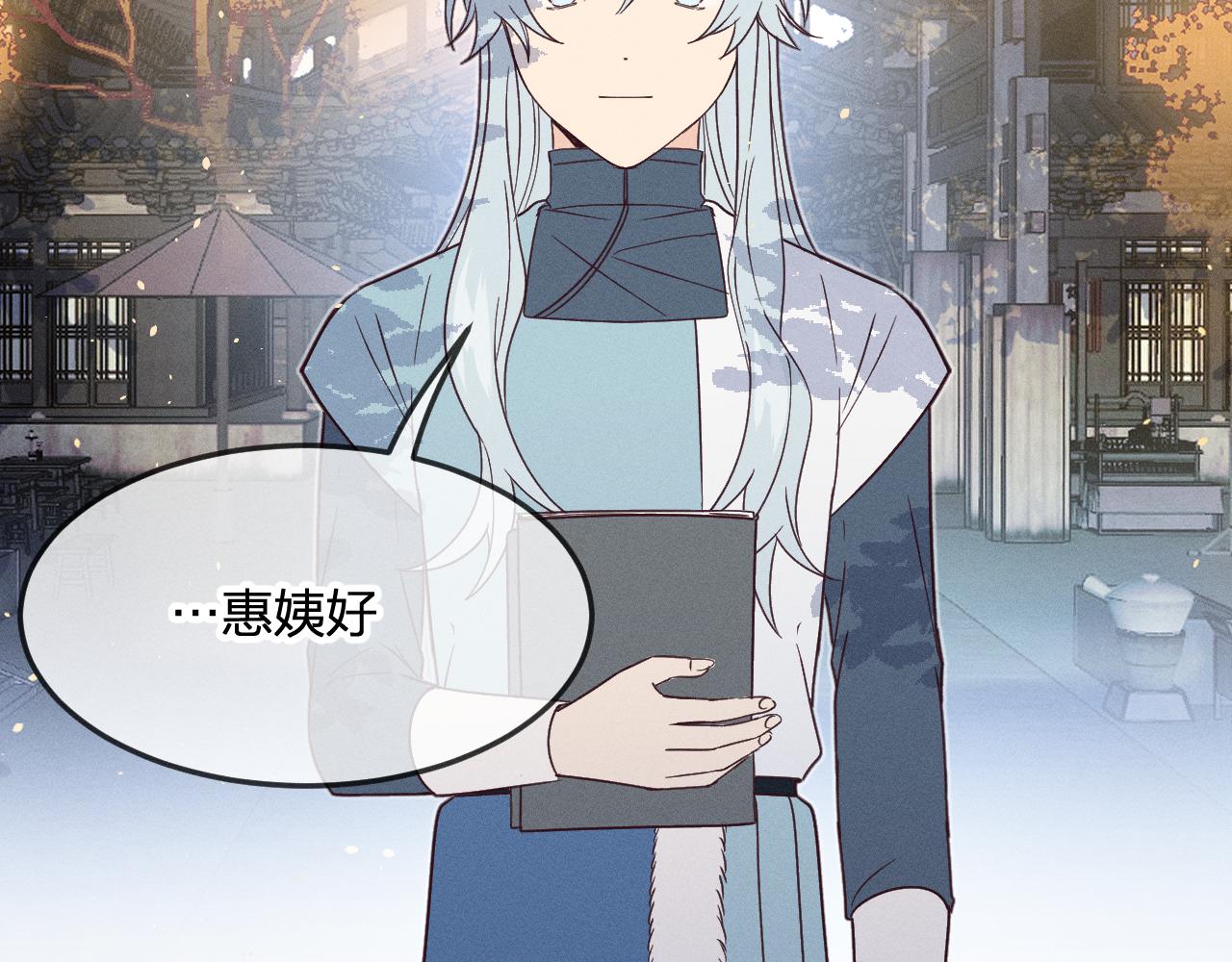 第71话 白狼他不合群57