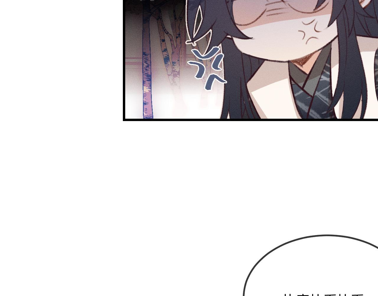 第44话 道士的好兄弟42