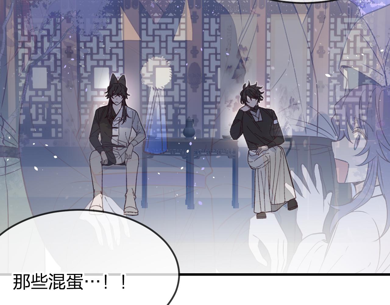 第82话 双狼说了出来5