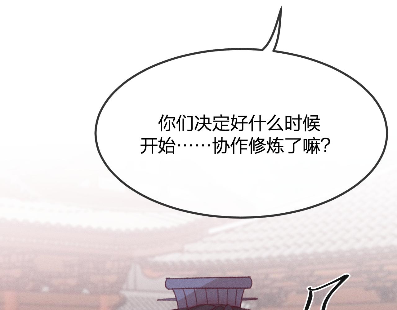 第19话 道士养狐日记130