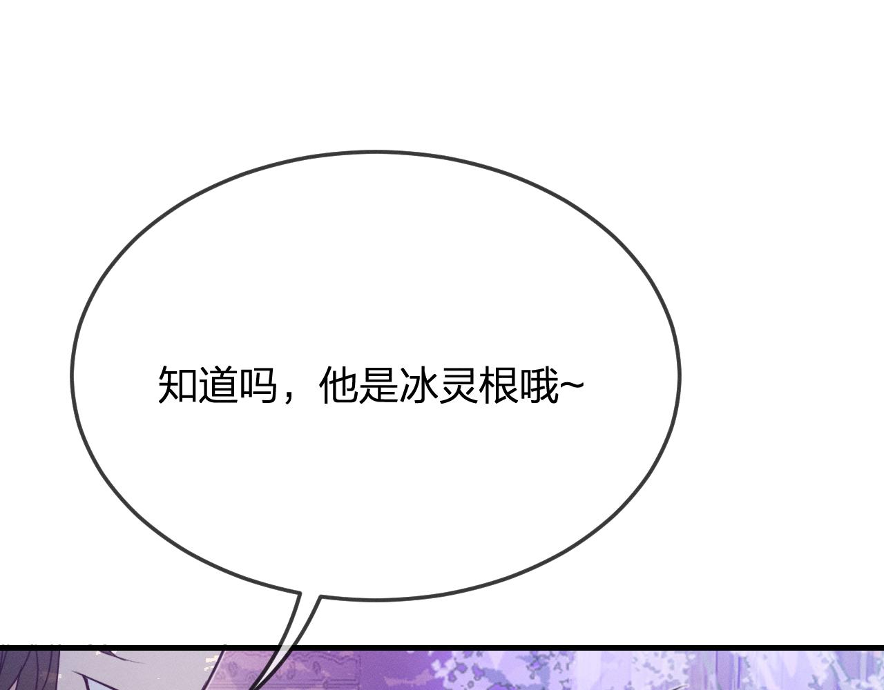 第78话 狼妖要做的事221