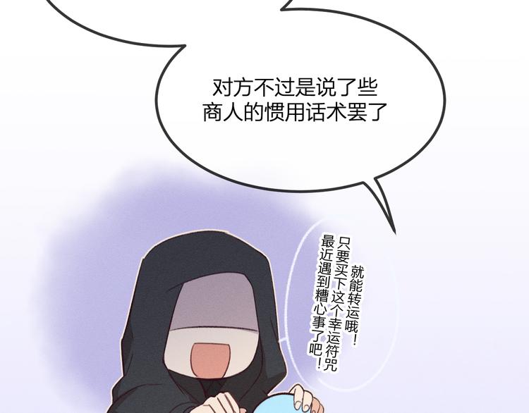 第51话 大家的紊雨祭75