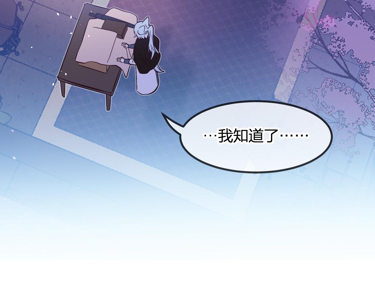 第82话 双狼说了出来178