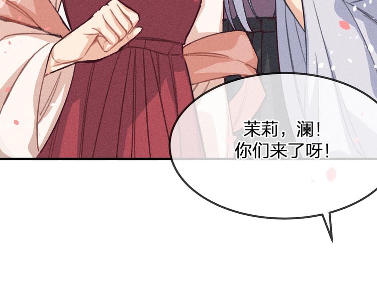 第10话  狐妖签订契约76