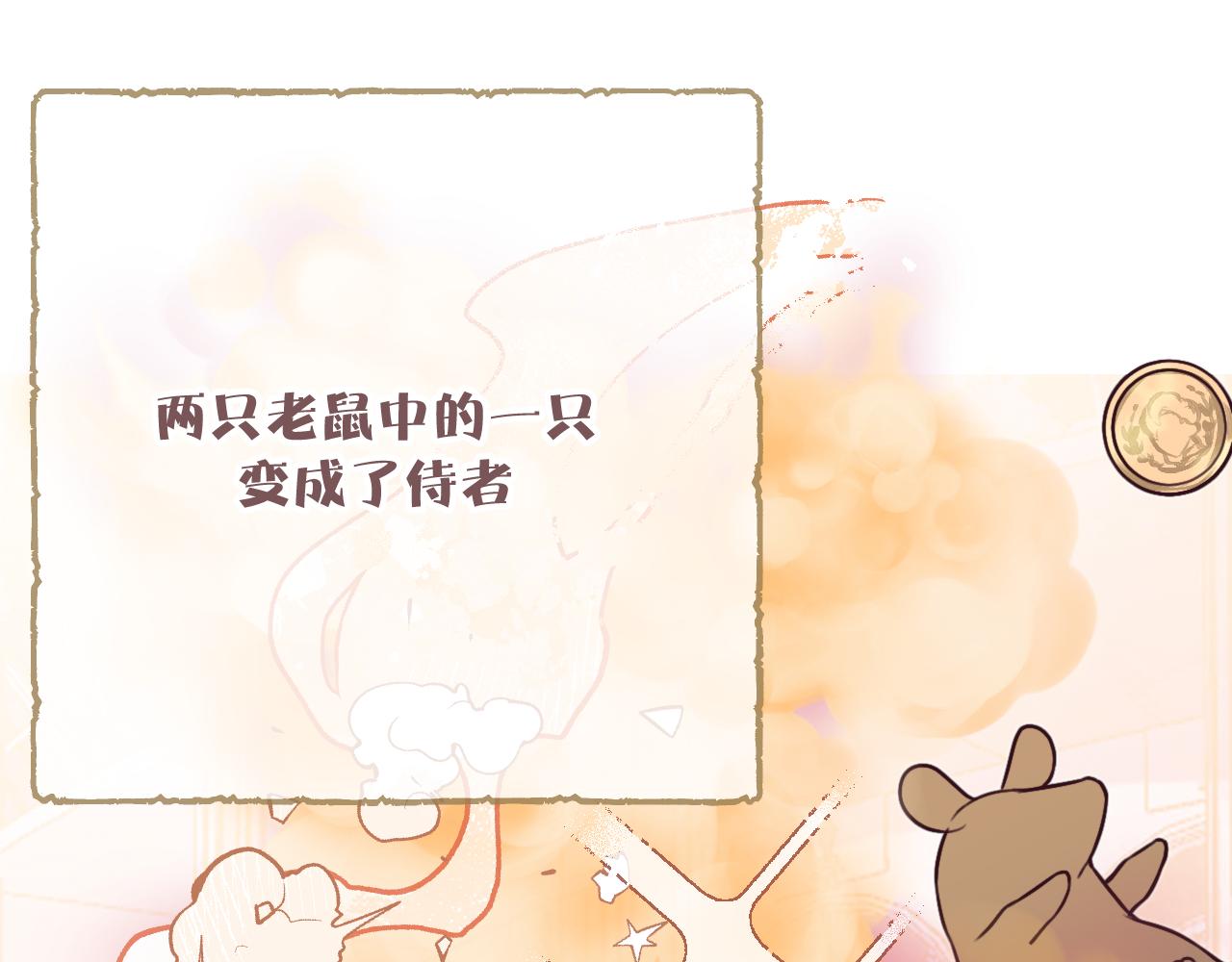 第90话双狼和灰姑娘115