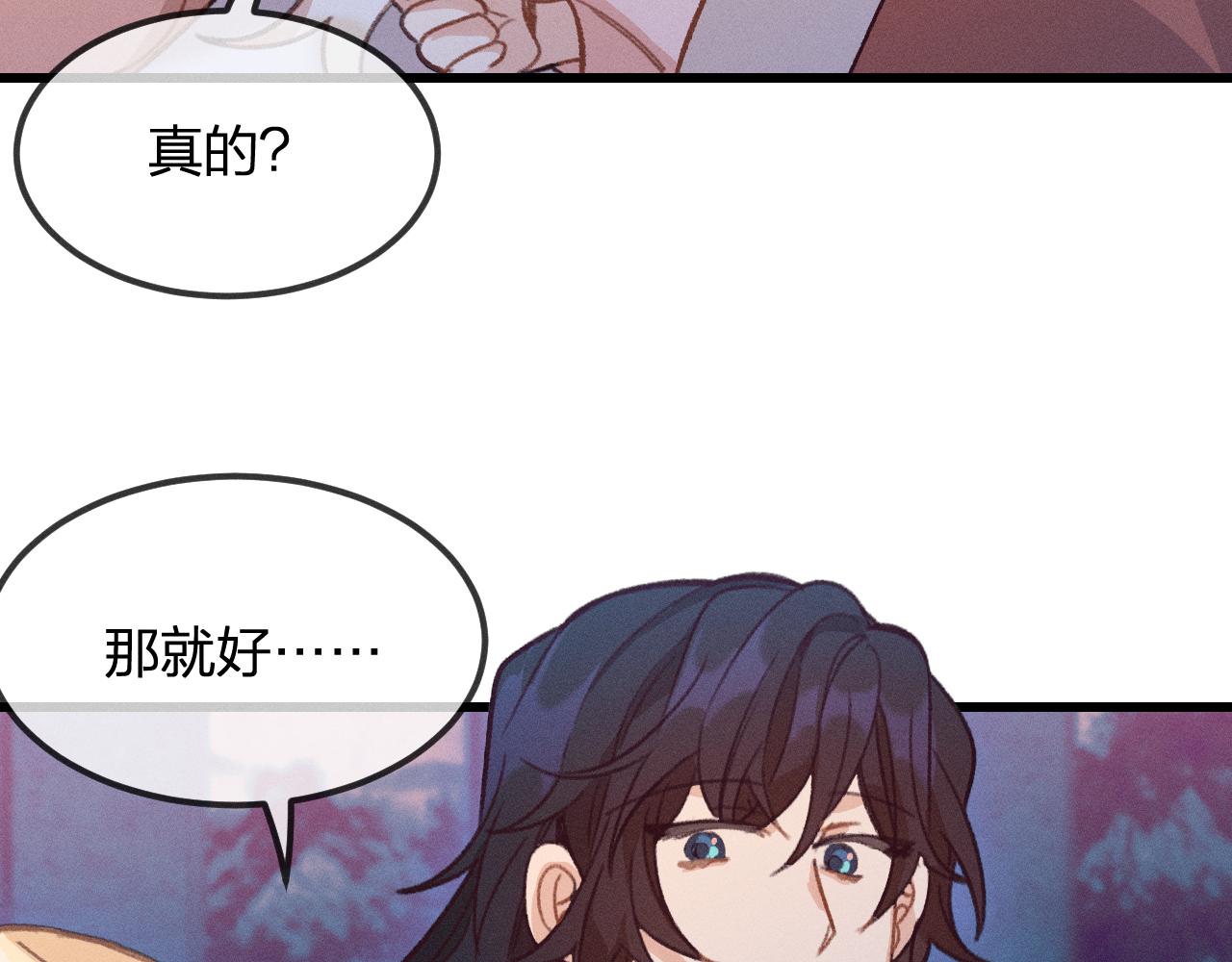 第18话 狐妖十分为难91