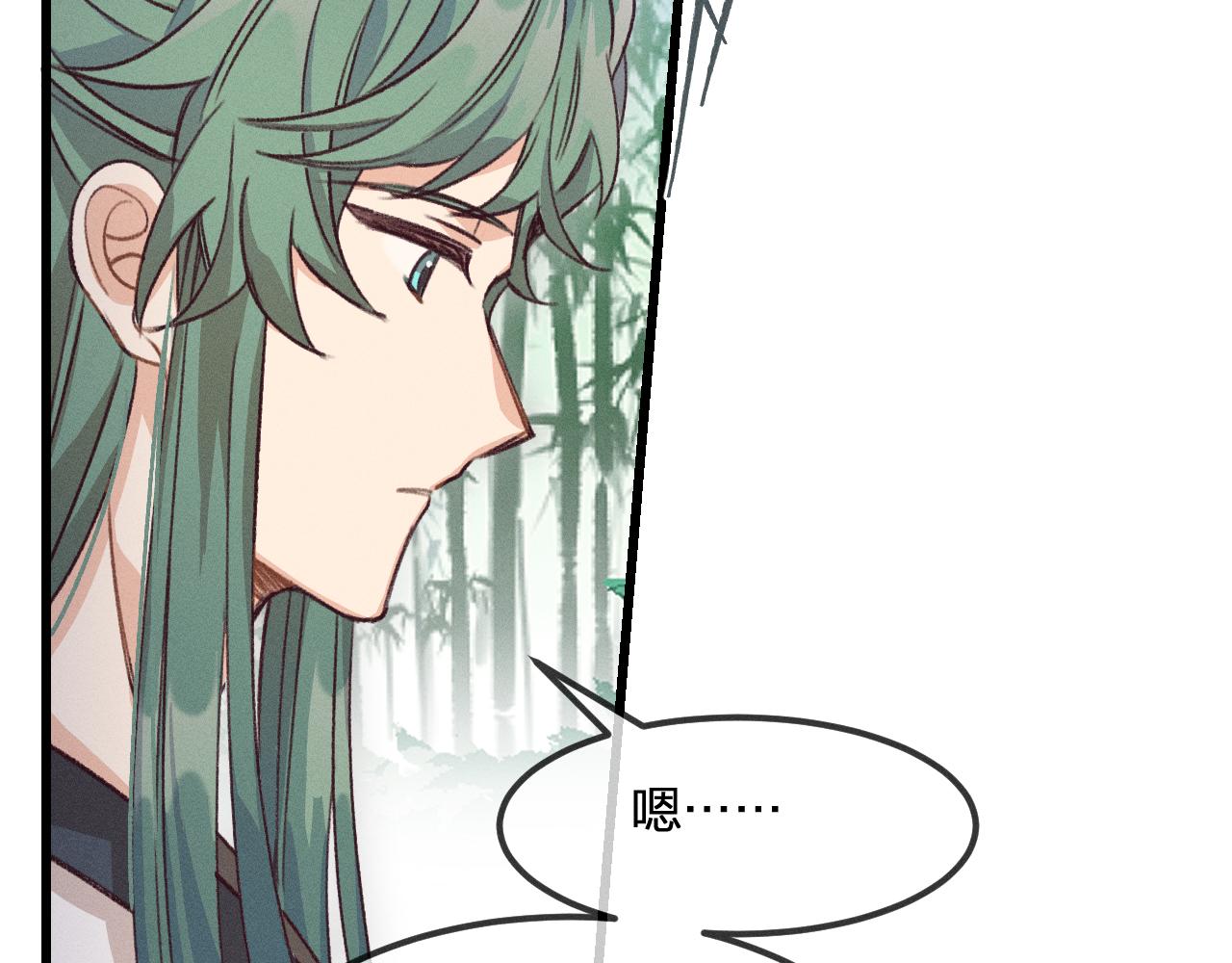 第34话 执意去赴约了53