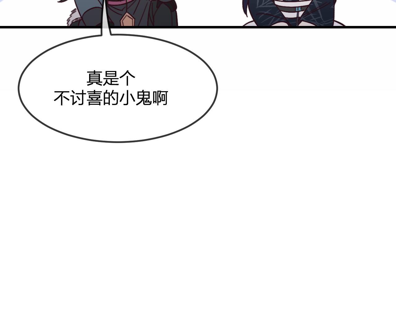 第86话 狼妖求爱之路（下）112
