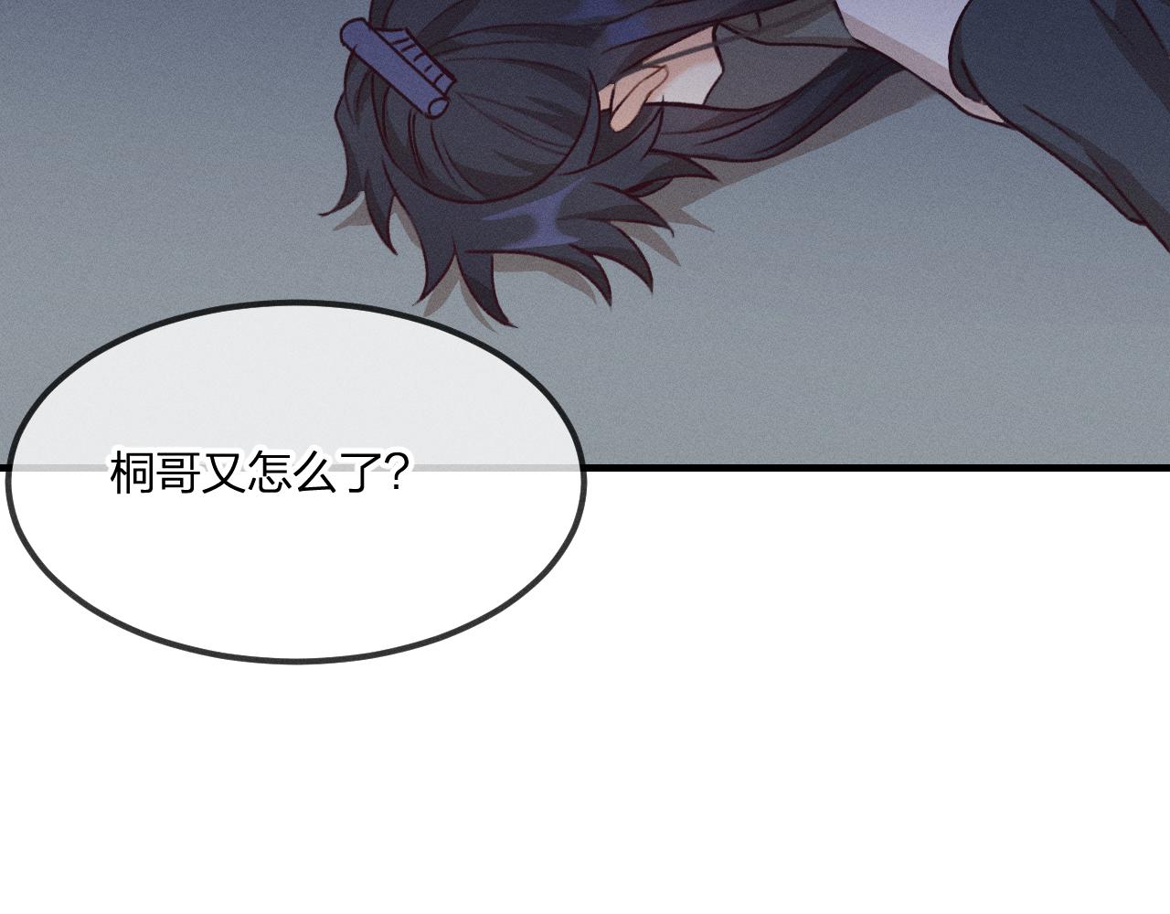 第53话 狐妖他生病了120