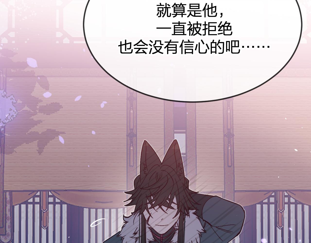 第86话 狼妖求爱之路（下）60
