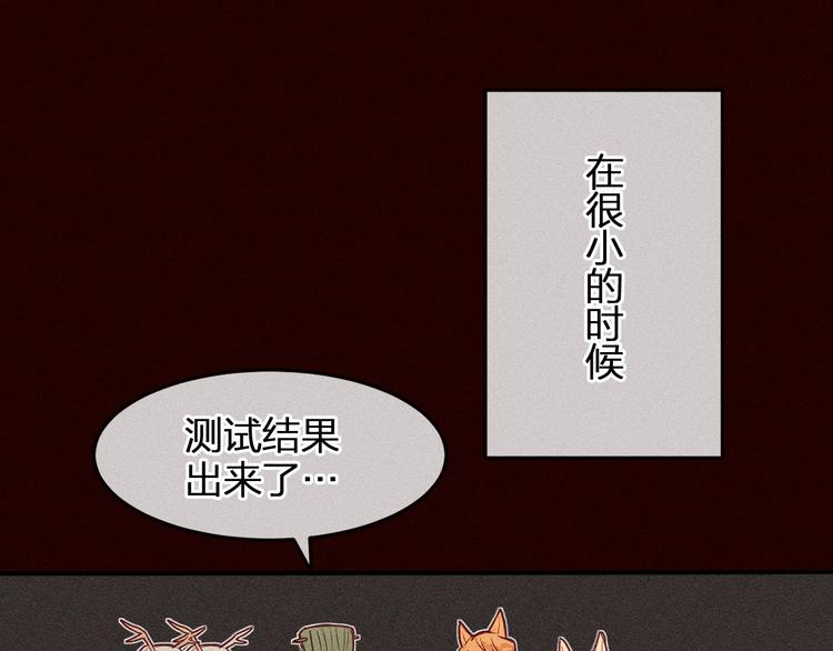 第2话 狐妖是吊车尾0