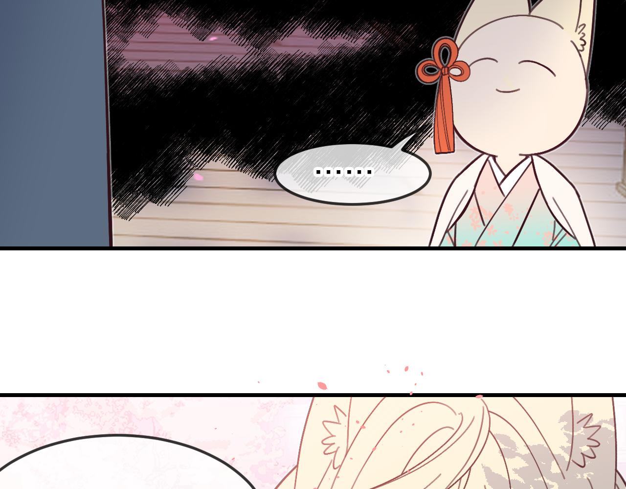 第86话 狼妖求爱之路（下）40
