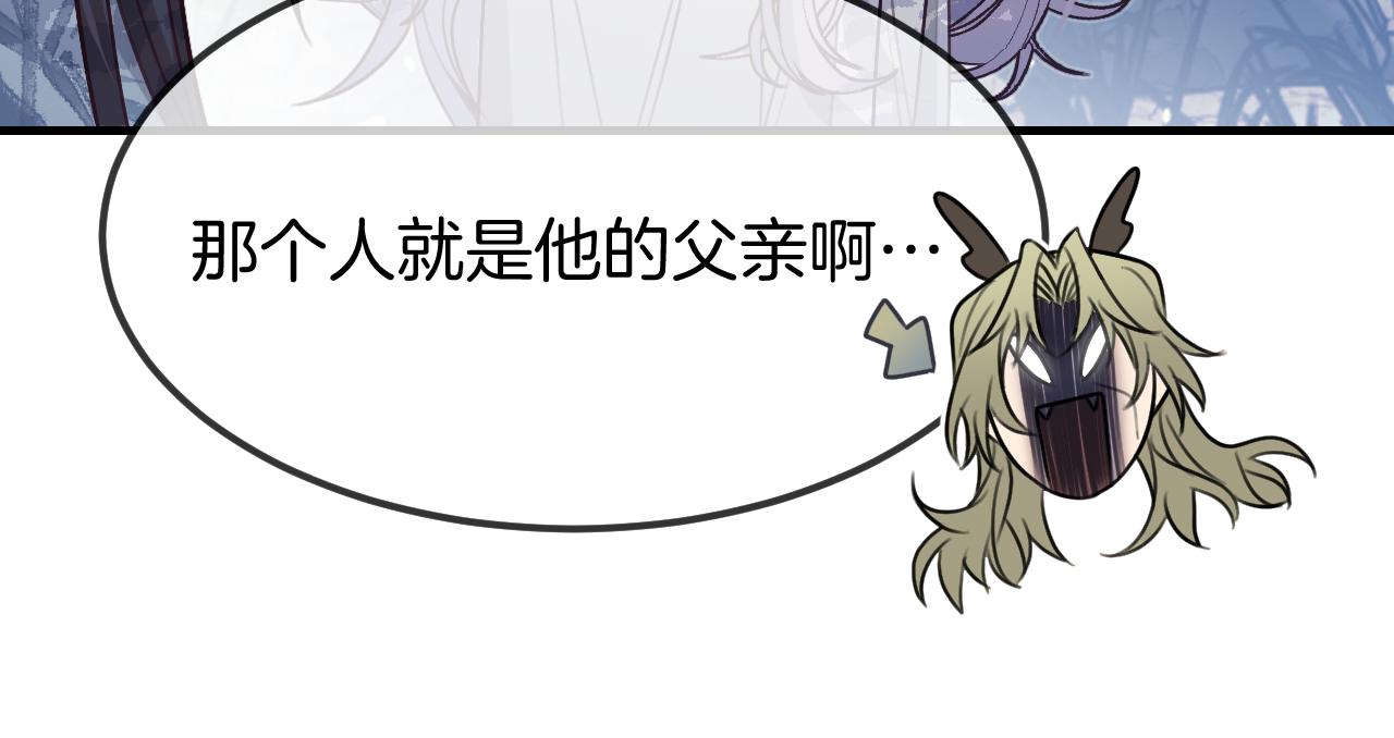 第105话 师父凑得好近142