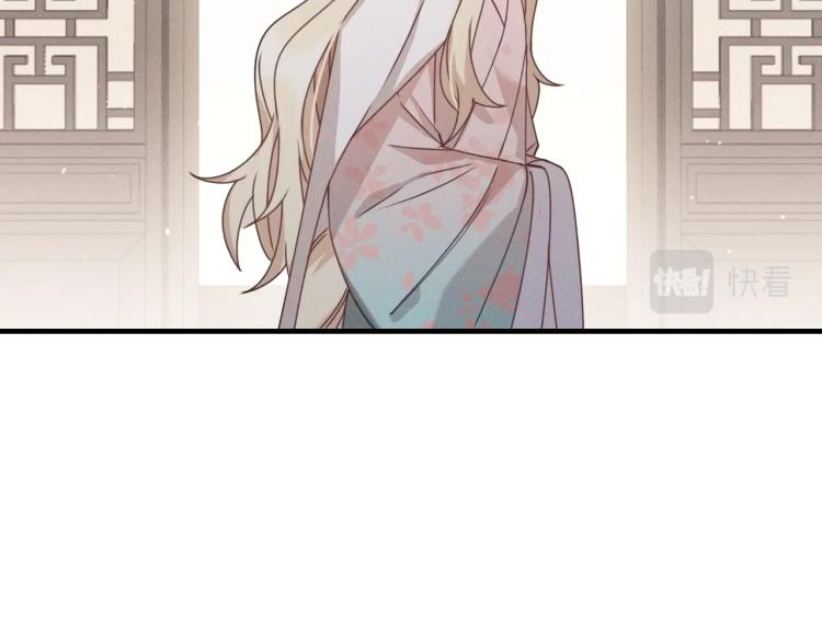 第61话 狐妖见到了吗69