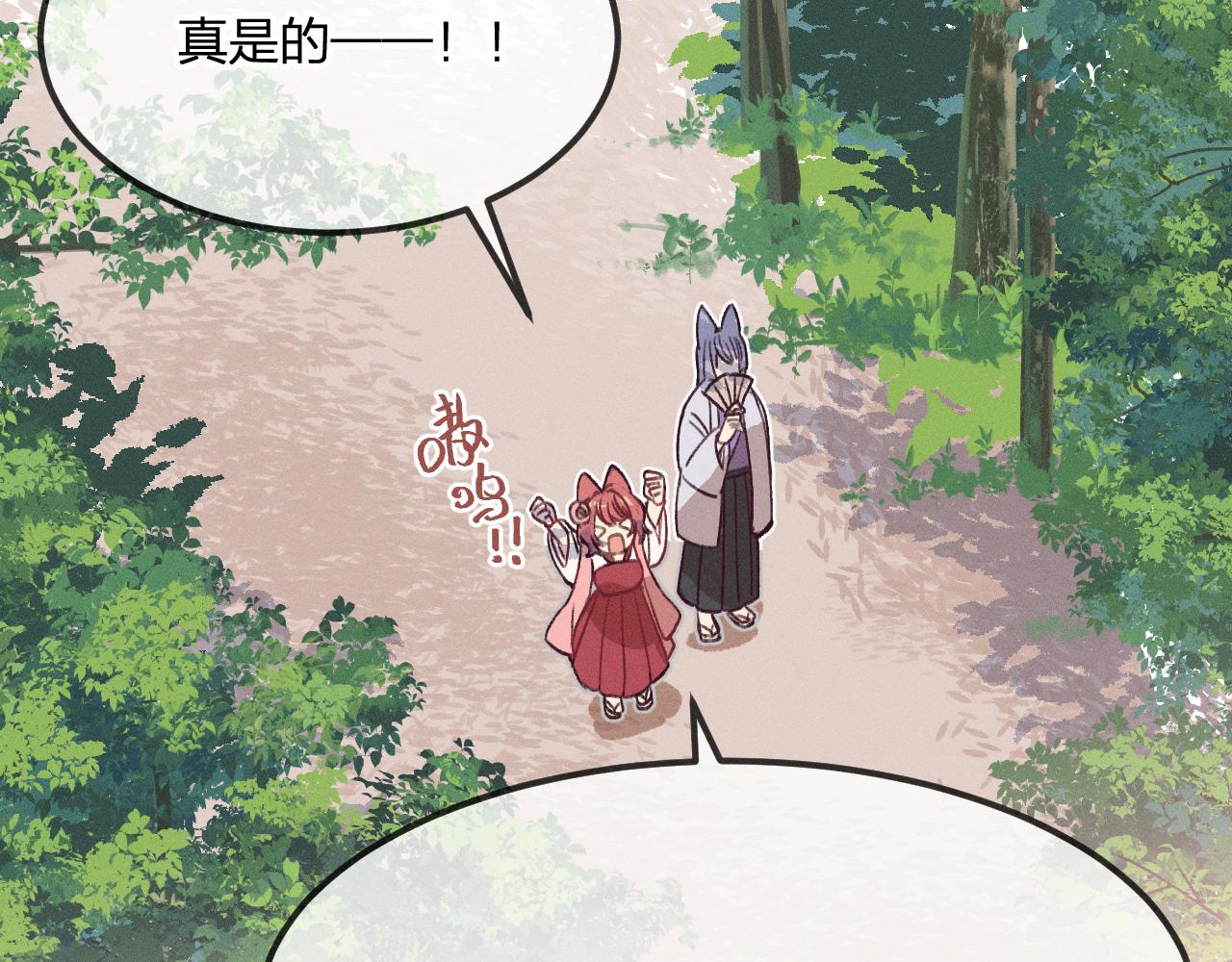 第31话 道士想要知道41