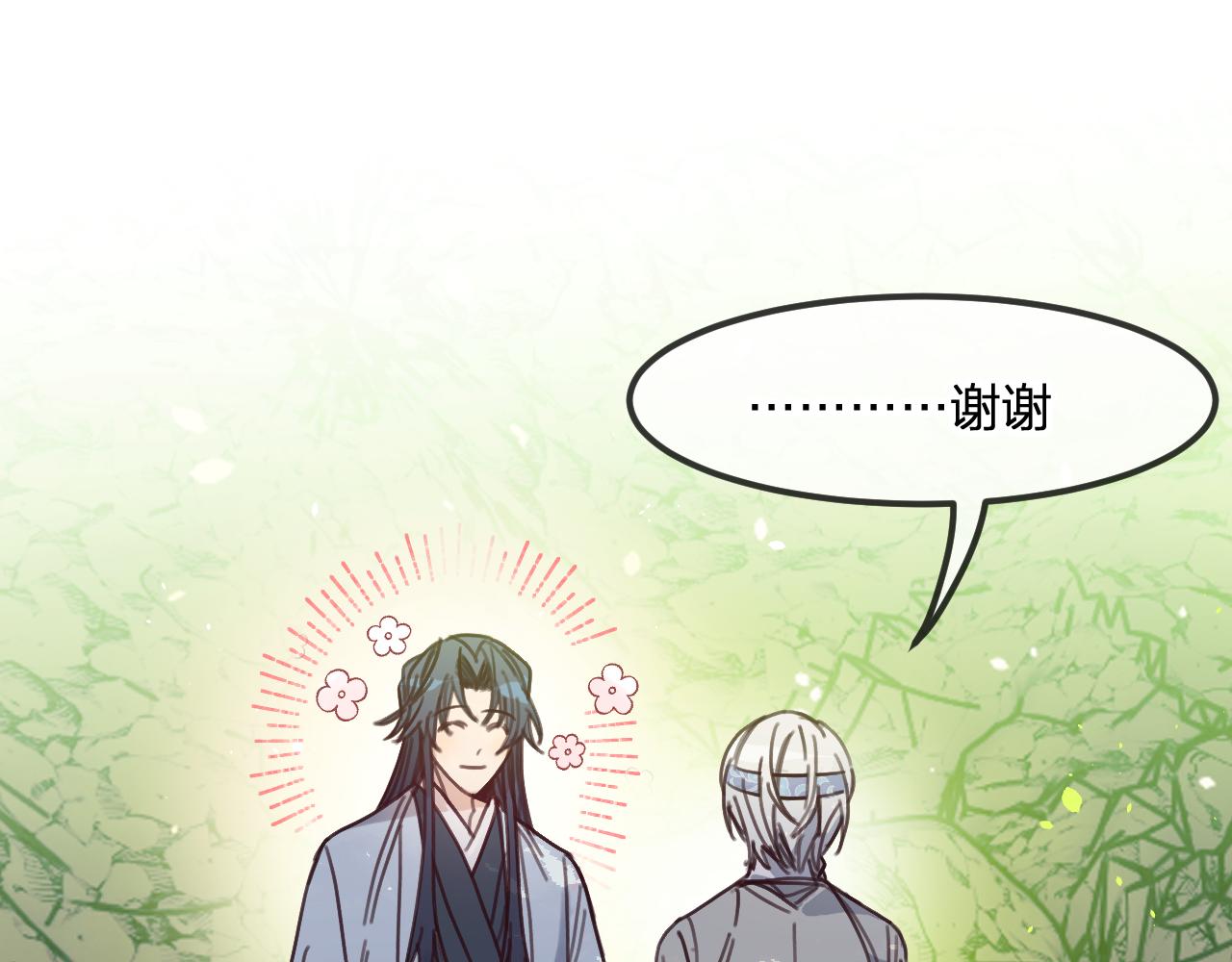 第99话 师父想亲近他156