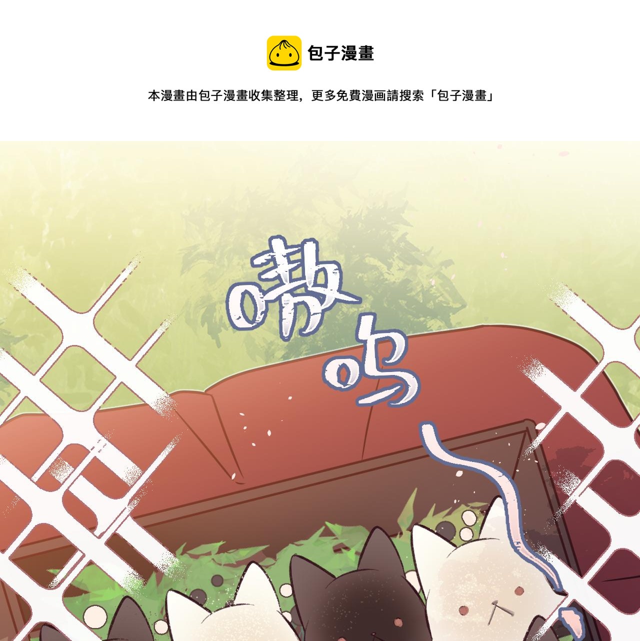 第84话 狼妖对于道士190