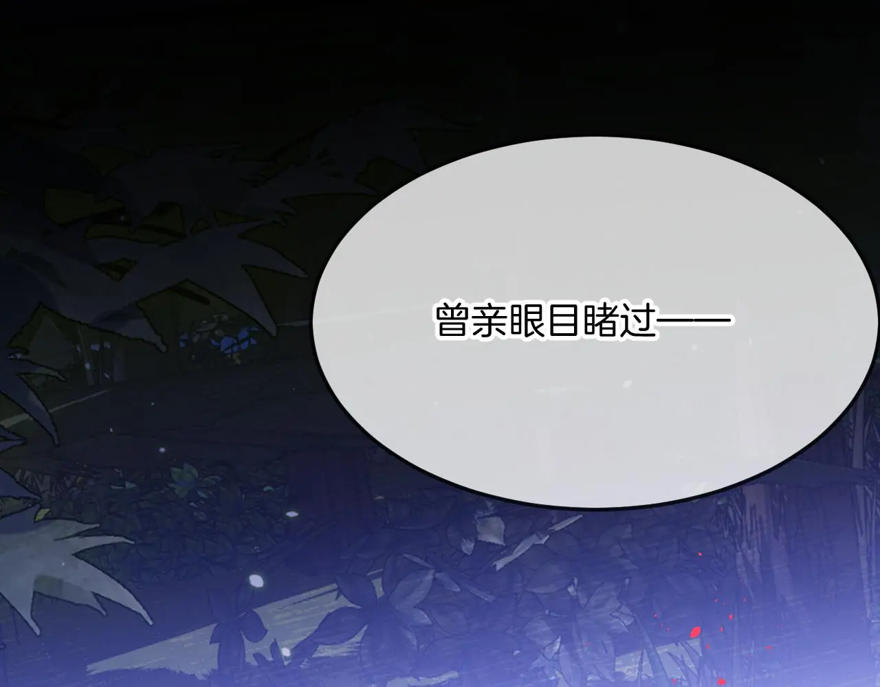 第103话 师父与他对立181
