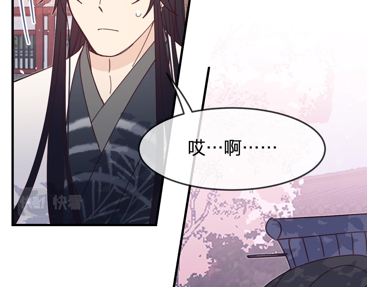 第86话 狼妖求爱之路（下）140