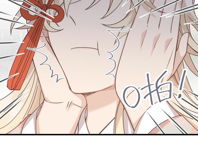 第61话 狐妖见到了吗95