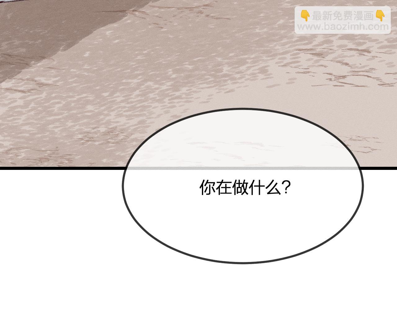 第31话 道士想要知道3