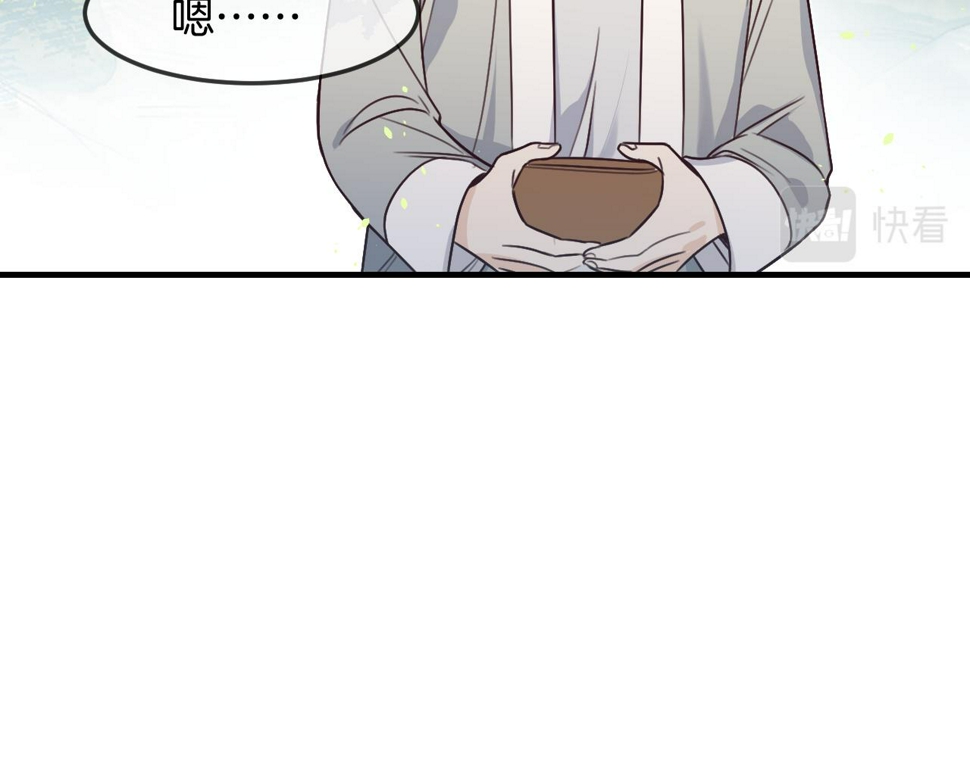 第108话 师父相处日常147
