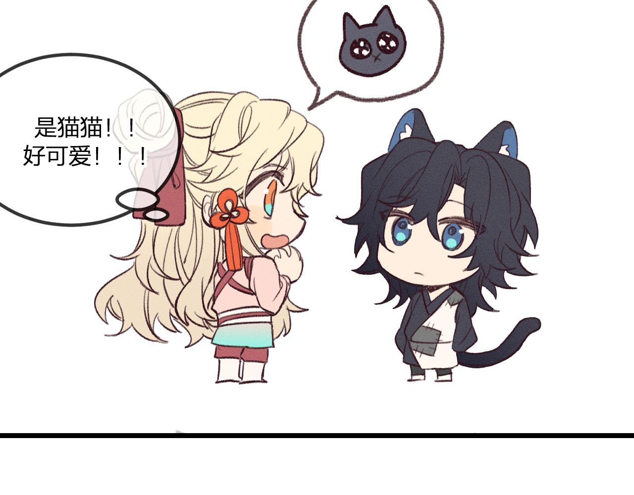 番外  青律和幼儿园100