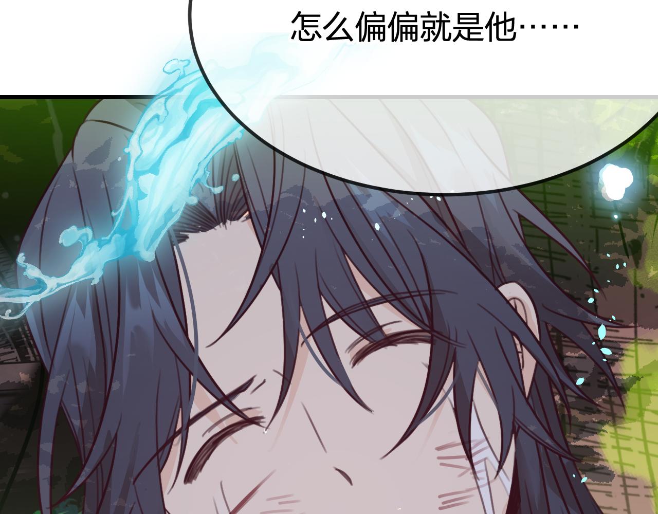 第98话 白鹿是少族长182