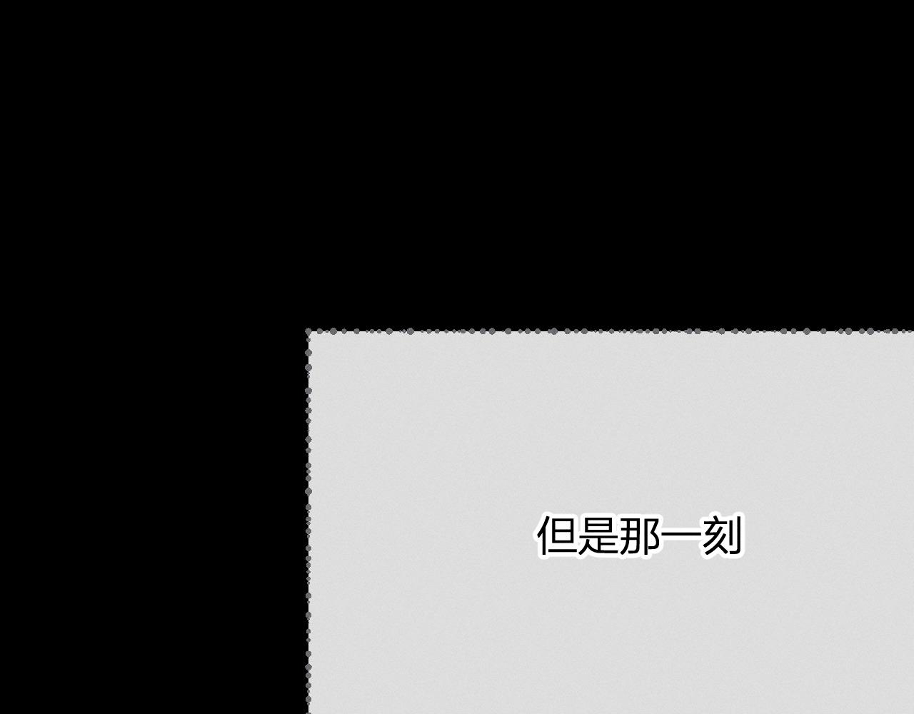 第73话 白狼他就要傻38