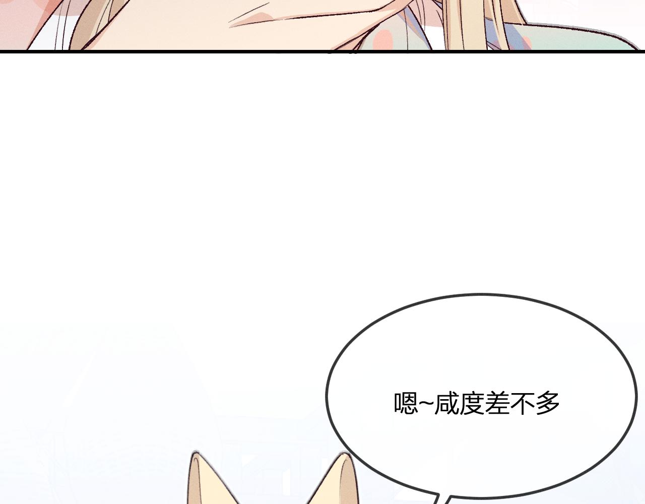 第63话 道士约法三章31